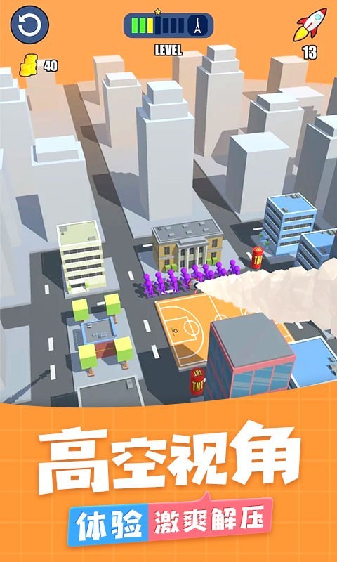 城市猎车英雄