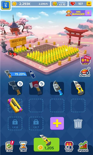幸福农园