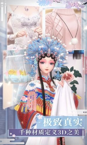 闪耀暖暖台服