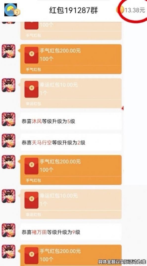 我的红颜秘书