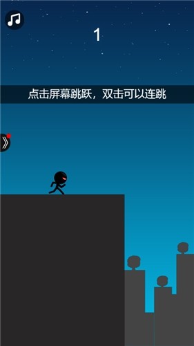 跳跃忍者2手机端官方版