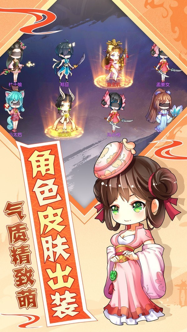 星之守护者