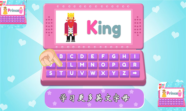 宝宝梦想空姐
