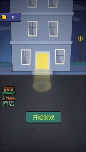 全民躲猫猫行动