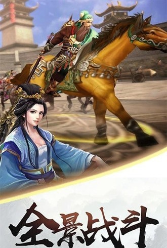 兵刃