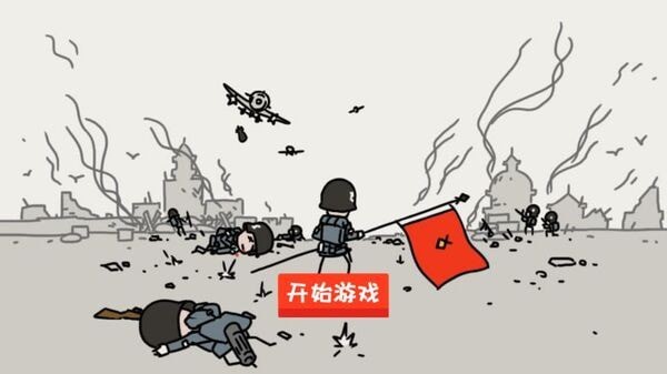 小士兵