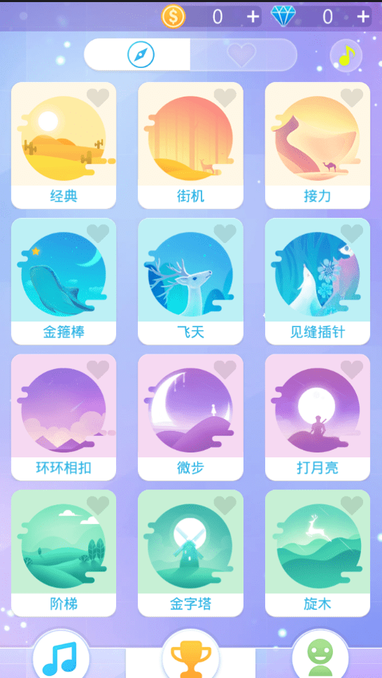 指尖上的旋律