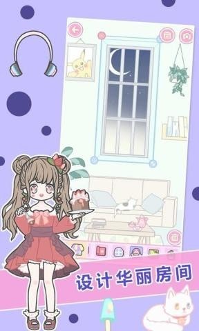 女生换装大作战