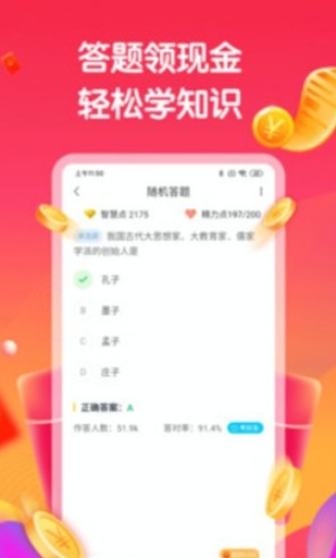 疯狂拆砖块