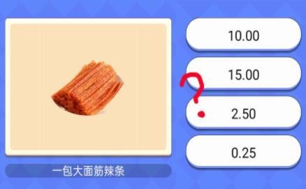 超市小达人红包版