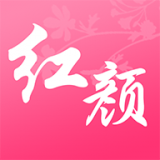 红颜