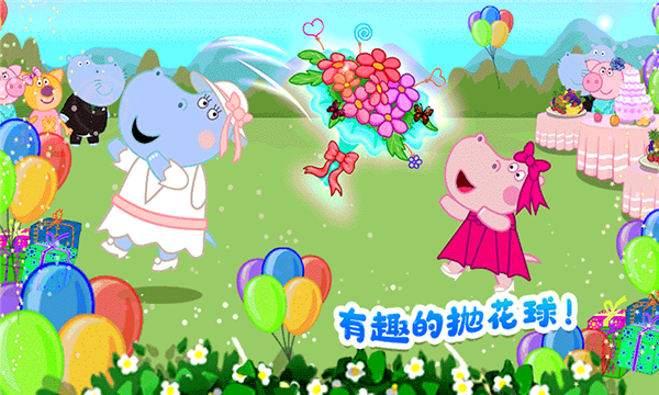 佩皮城堡玛莎与熊