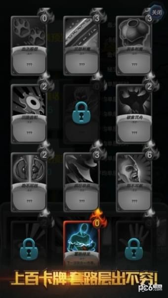 深渊魔域