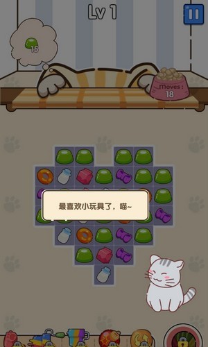 猫咪旅行家红包版