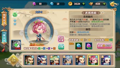 小兵快冲鸭