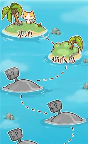 猫岛