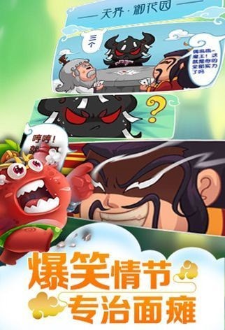 三界