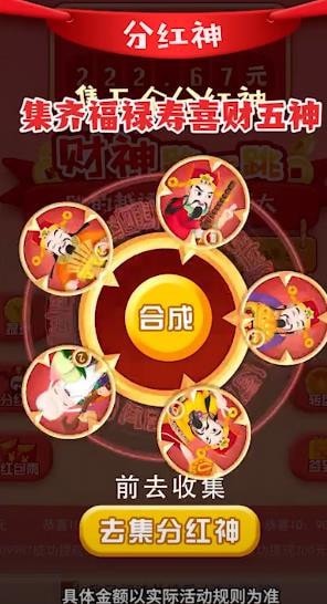 我投篮贼准