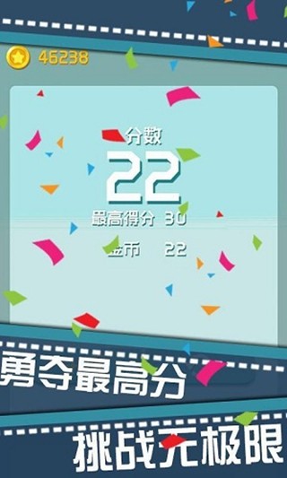 躲避英雄