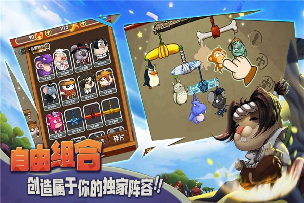 猴子很忙重置版