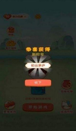 世界