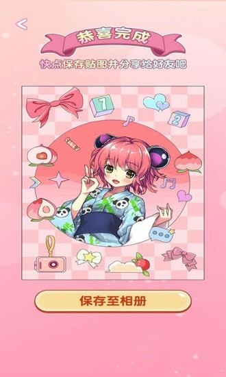 魔幻