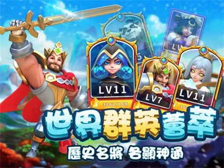 轮回战姬