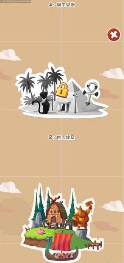宝藏之海
