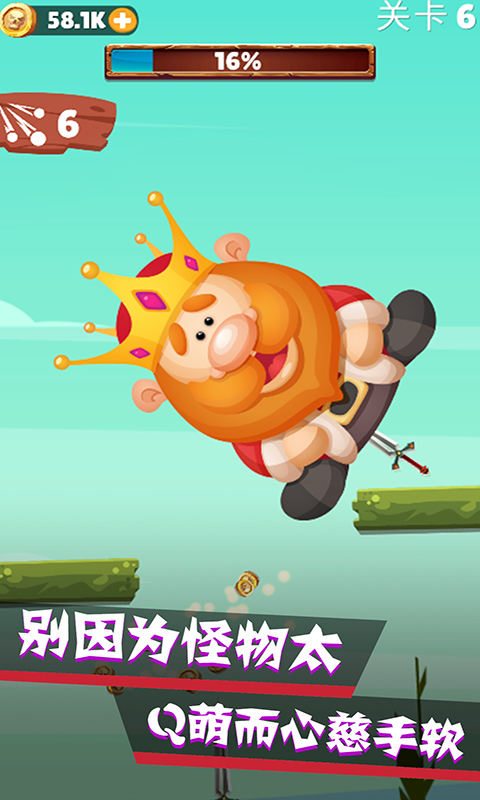 我的飞刀玩的贼帅