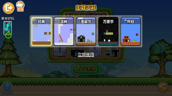 无敌猫里奥