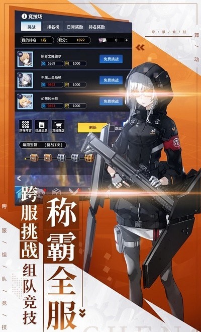 舞动精灵恶魔猎人