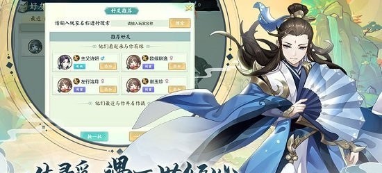 轩辕剑剑之源