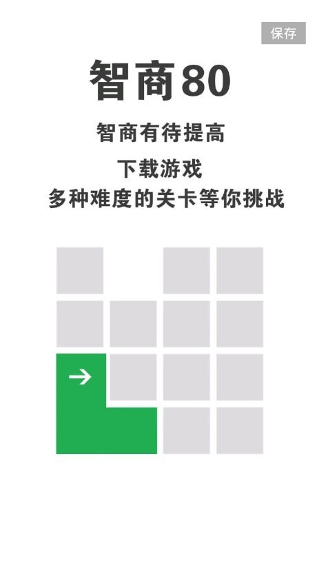 全民一起猜红包版