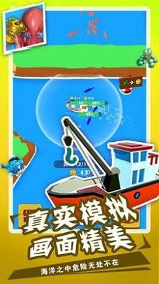 鲨鱼模拟猎手