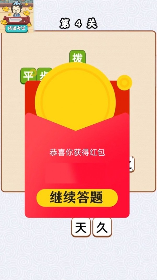 暗黑霸主