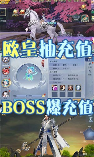 七色