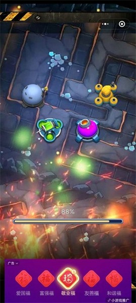 小兵向前冲塔防