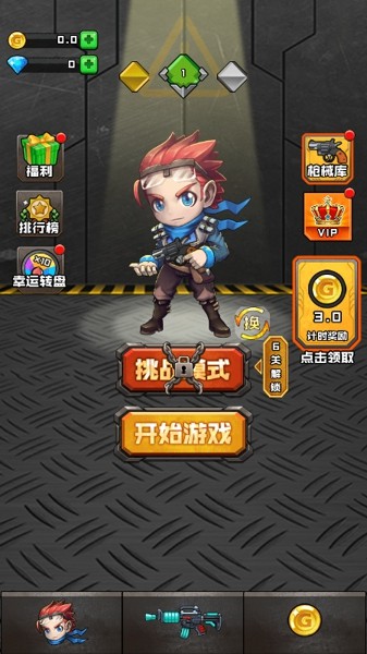 荒野突袭
