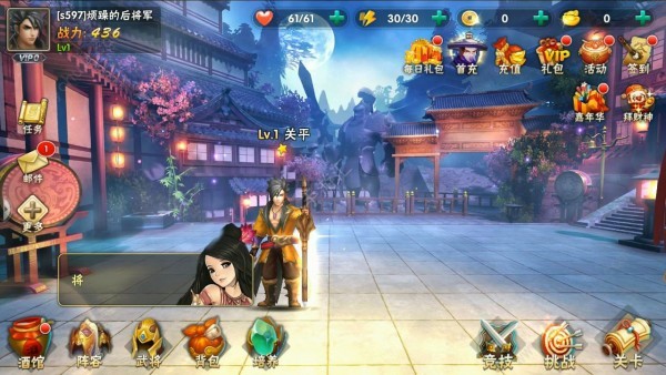 新乱舞三国单机版