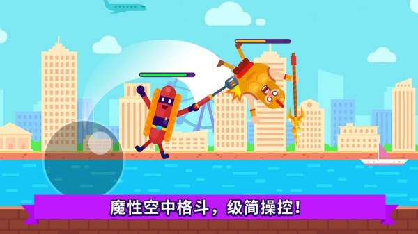 乐逗大乱战
