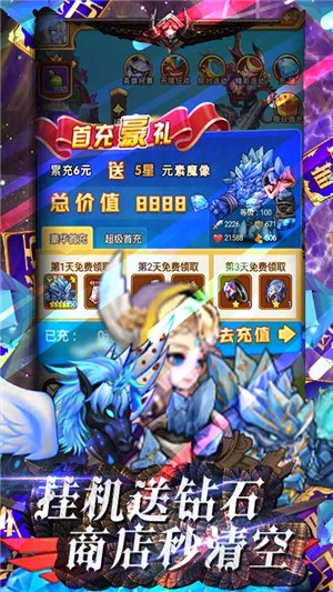 源火