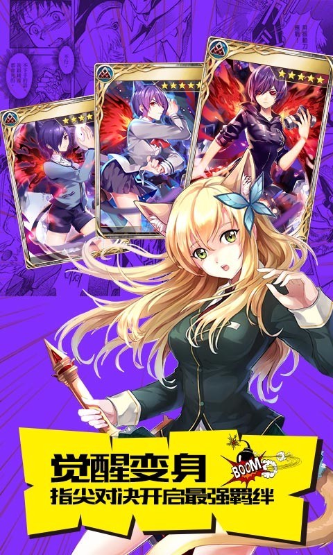 COS热血次元