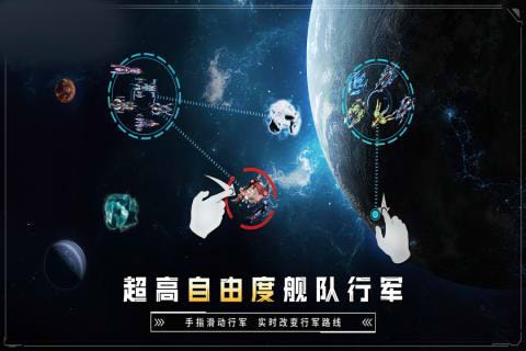 星空战机