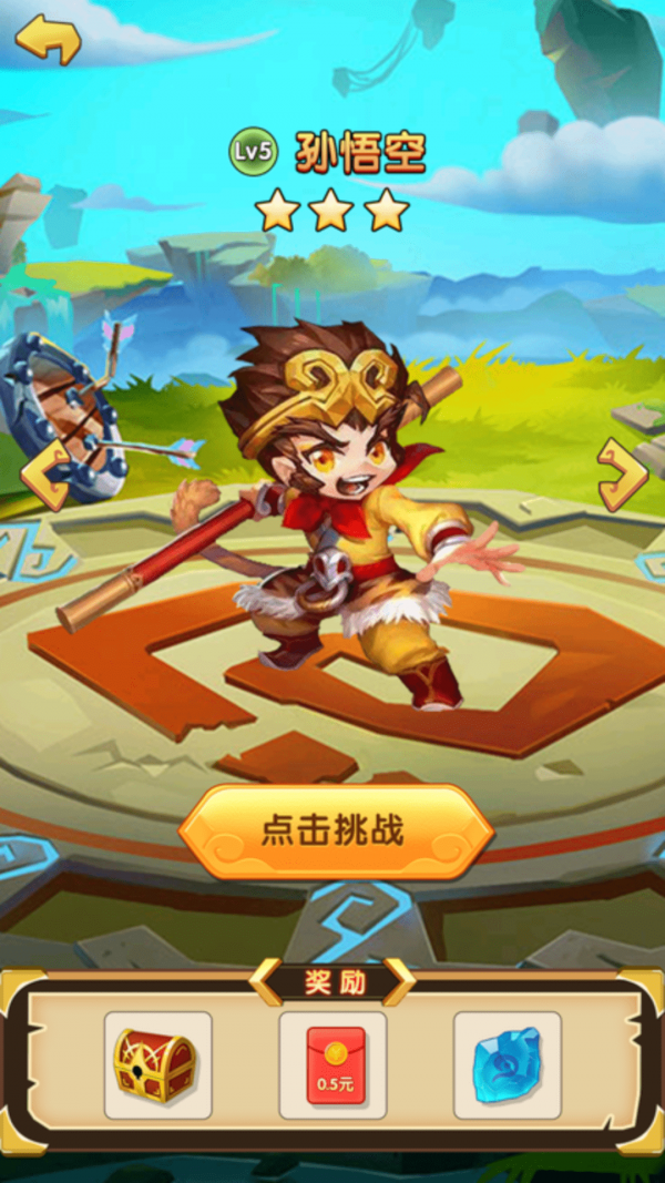 除魔