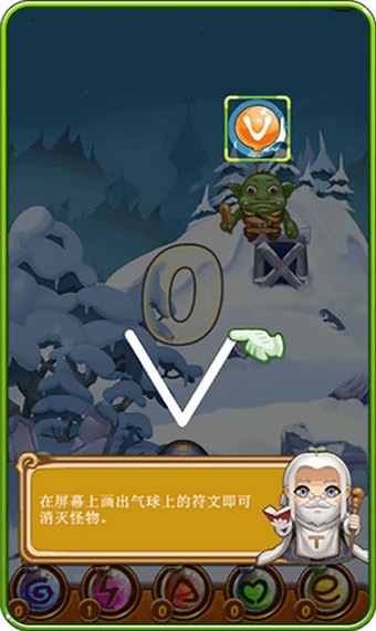 魔么咒