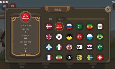 波兰球进入太空