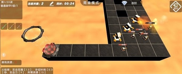终极防御计划