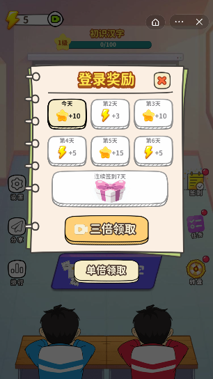 全民填词