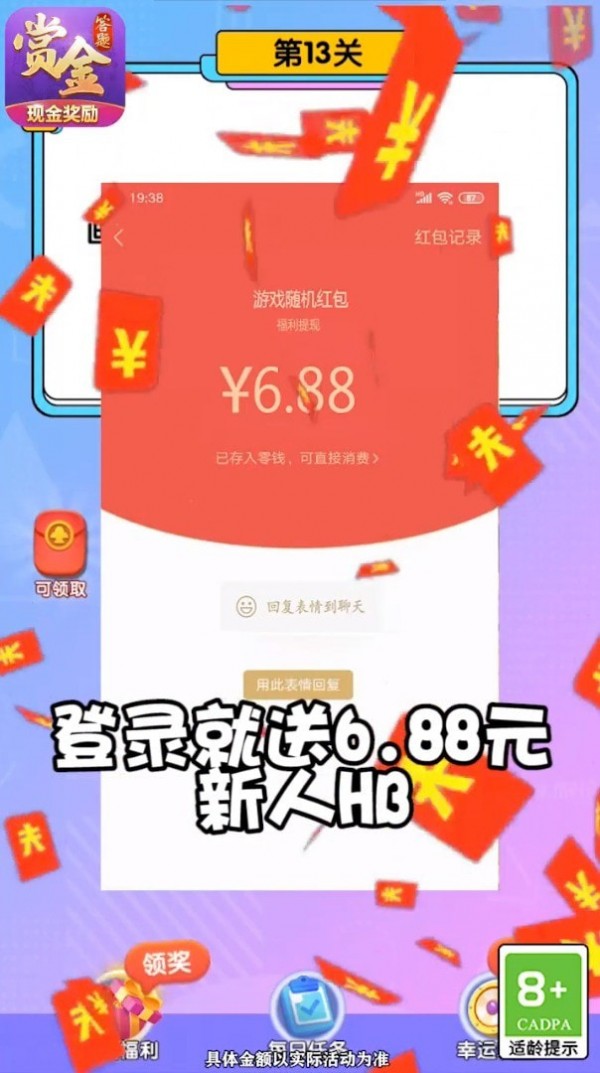 边境小镇