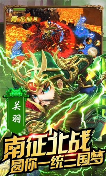 乱点三国九游版